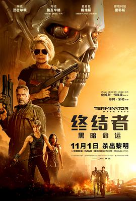 《风骚律师》主视觉海报